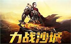 一起征战沙场，盟友共创传奇