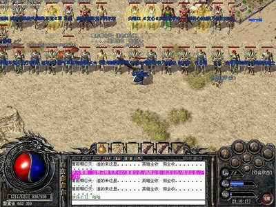 极品装备齐发，传奇世界等你探索