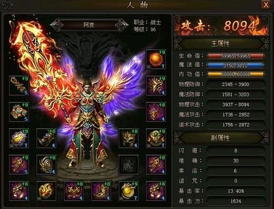 与实力相伴，成就你的传奇梦想